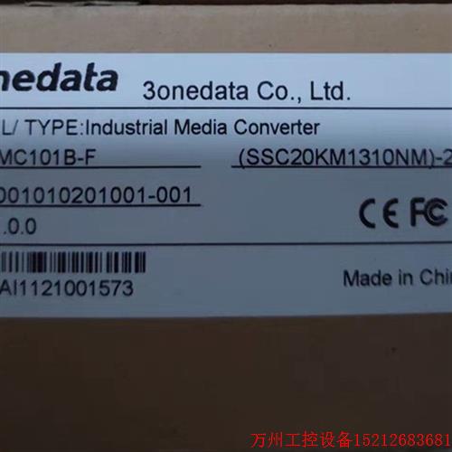 议价直拍不发:三旺IES101B-F