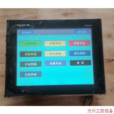 议价直拍不发:HMIGTO5310施耐德触摸屏10.4寸屏,成色极好,屏幕
