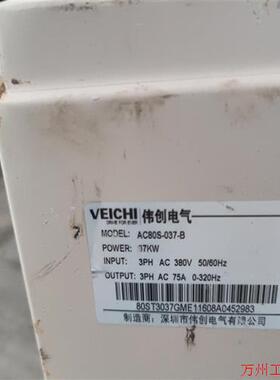 议价直拍不发:议价纬创提升机专用AC80S-037-B,机箱不美观,板