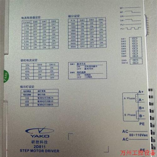 议价直拍不发:YKA281MA研控驱动1器 驱 2D811驱动器 研控动器 现