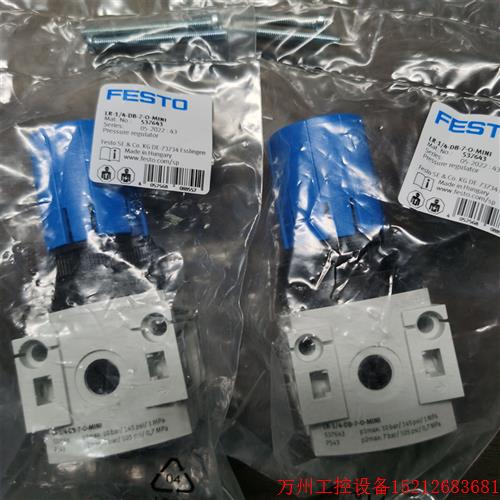 议价直拍不发:FESTO LR-1/4-DB-7-O-MINI 537643  费斯托 减压阀