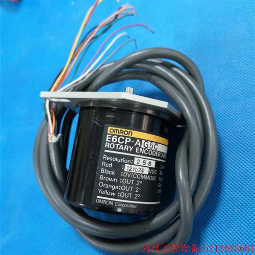 议价直拍不发:二手OMRON值编码器E6CP-AG5C 256P 12-24VDC 实价