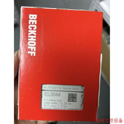 议价直拍不发:倍福EL3044模块原装,签收前当面验收签收后无功能