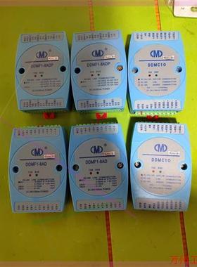 议价直拍不发:DDMC10,DDMF1-8ADP,DDMF1-8AD,输入