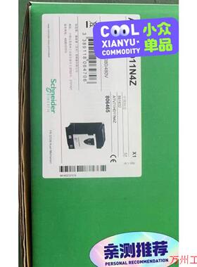 议价直拍不发:ATV212HU75N4