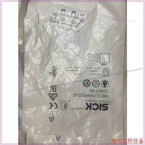 议价直拍不发:IME12-04NPSZCOS,西克接近开关,