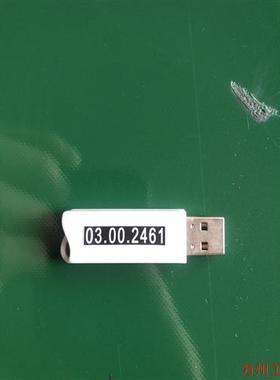 议价直拍不发:大族激光加密狗03.00.2461