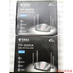 议价直拍不发:天邑TY-6201A路由器 wifi6