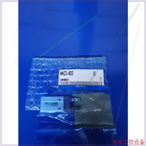 议价直拍不发:原装SMC气缸MHZ2-6D1,MHZ2-6D2感兴趣的话点