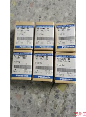 议价直拍不发:仓库库存原装继电器N210AW8144,线圈电压100V