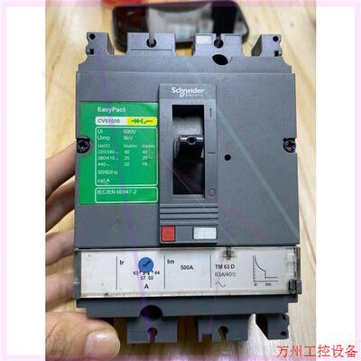 议价直拍不发:施耐德塑壳断路器3P空气开关CVS100B 63A 拆机议价
