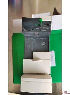 议价直拍不发:施耐德LUB320全新原装