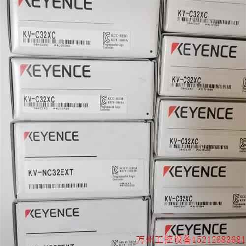 议价直拍不发:基恩士KV-NC32T KV-NC32EXT KV-NC132EX KV-NC32ET