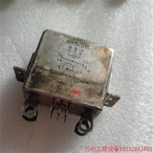 议价直拍不发:1JGM-5/I28C继电器 全新继电器 有氧化 现货实拍当