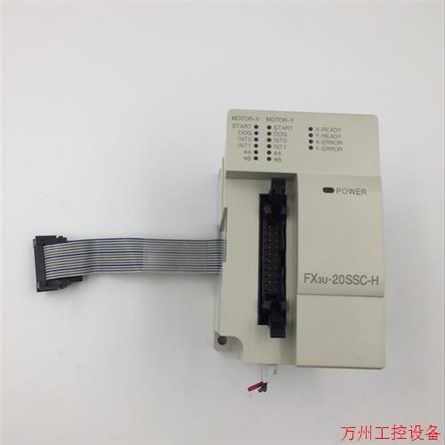议价直拍不发:三菱FX3U-20SSC-H  实物图
