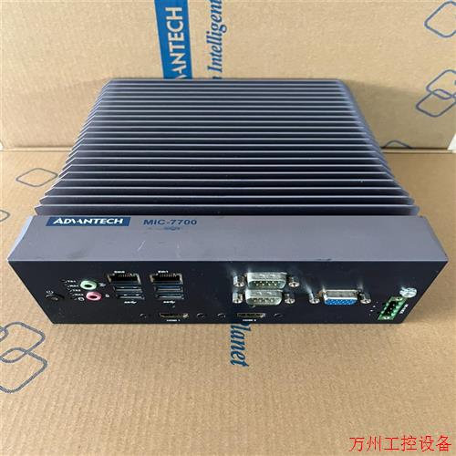 议价直拍不发:研华嵌入式计算机MIC-7700Q嵌入式工控主机 MIC-7