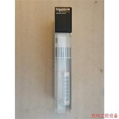 议价直拍不发:施耐德   140CPS12420   二手拆机,功能完好,
