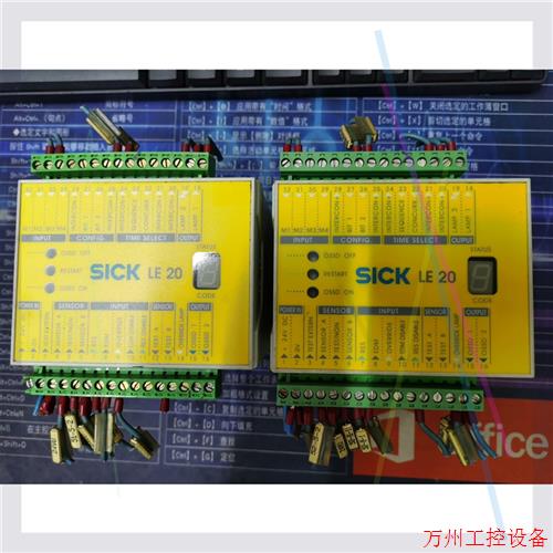 议价直拍不发:SICK西克安全控制仪SICK  LE20-2621