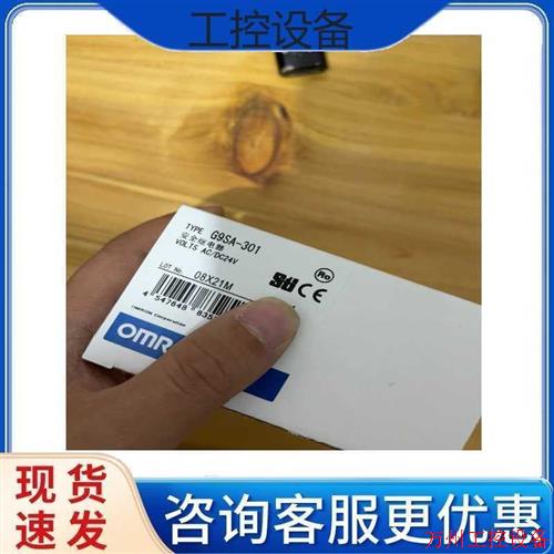 议价直拍不发:议价G9SA-301 24v 剩一个便宜出 实价