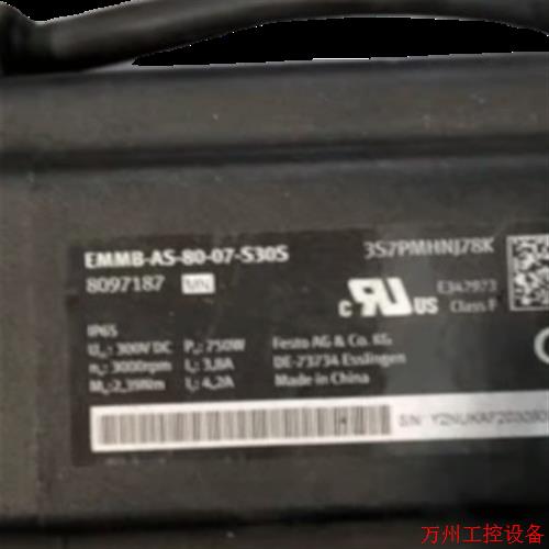 议价直拍不发:费斯托伺服电机EMMB--AS-80_07-S30S