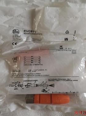 议价直拍不发:议价EVC810 EVC812  IFM 易福门 连接接头信号