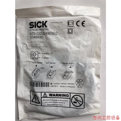 议价直拍不发:SICK施克 磁性开关RZTE-03ZUS-KW0S01原装议价
