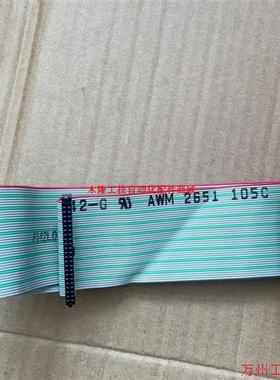 议价直拍不发:E43842 AWM 2651 105C 300V VW-1