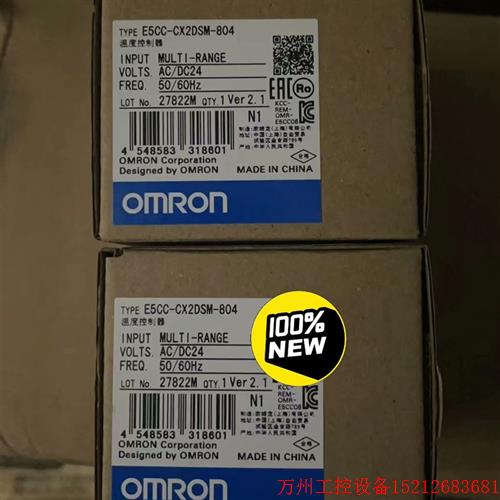 议价直拍不发:温控器E5CC-CX2DSM-804 CX2ASM-804 全新