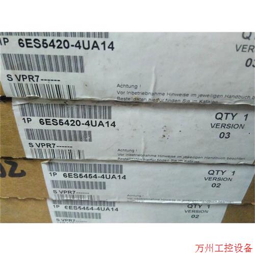 议价直拍不发:询价6ES5454-4UA14/6ES5420-4ua14议价