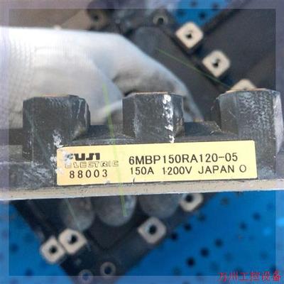 议价直拍不发:6MBP150RA120-05