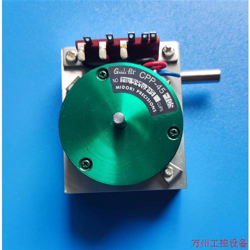 议价直拍不发:议价全新,日本原装GreenPot CPP-45 10S 绿议价