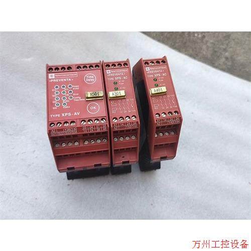 议价直拍不发:Schneider Electric/施耐德安全继电器