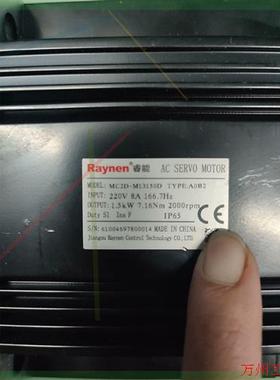 议价直拍不发:Raynen睿能伺服电机1.5KW 单电机MC2D-M131