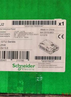 议价直拍不发:HMIG5U2 触摸屏施耐德全新议价