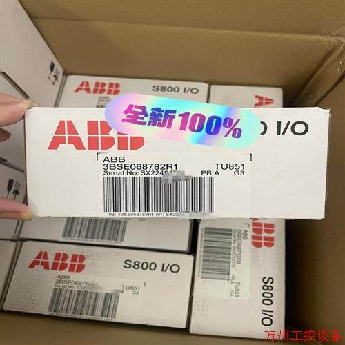 议价直拍不发:(请询价)TU851,全新原装ABB底座,原装实拍。