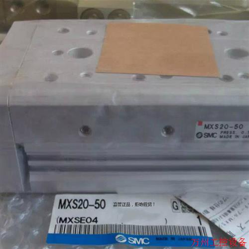 议价直拍不发:实拍现货日本SMC全新原装气缸MXQ16-50CSP MXS20-5