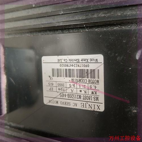 议价直拍不发:信捷DS3L,,电机4.5kw.2021年装机,没怎么用.有