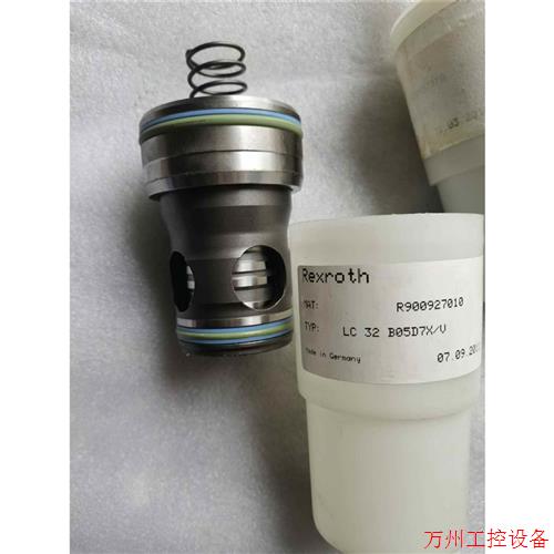 议价直拍不发:询价力士乐32插装阀逻辑阀LC32B05D7X,看上聊,两
