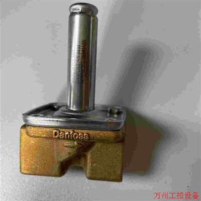 议价直拍不发:议价Danfoss 丹佛斯电磁阀EV220B032U1252