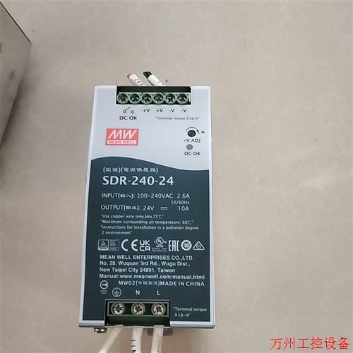 议价直拍不发:SDR-240-24明纬拆机电源    成色如图 功能包好