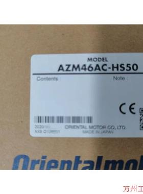 议价直拍不发:AZM46AC-HS50  东方马达 谐波减速马达 ,数量有