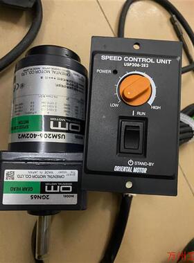 议价直拍不发:全新USM206-402W2,原装OM东方马达,调速电机us