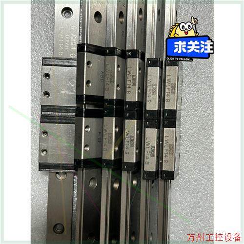 议价直拍不发:IKO LWLF14 B成色好 滑动顺畅 150一条 带导轨
