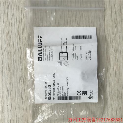 议价直拍不发:BES0550 BES M08EH1-POC60F-S49G现货促销全新原装