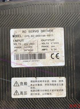 议价直拍不发:东菱伺服驱动器EPS-B2-0001AA-A611