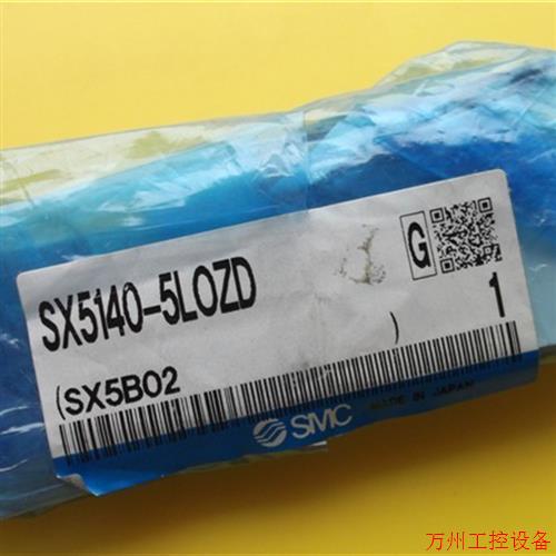 议价直拍不发:实拍现货日本SMC全新原装电磁阀SX5140-5LOZD