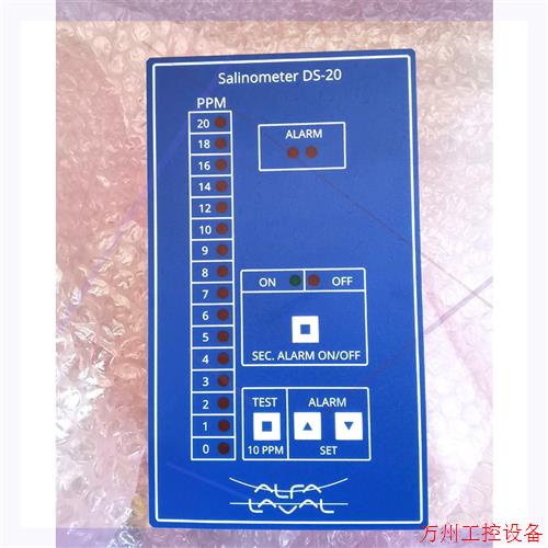 议价直拍不发:Alfa Laval Salinometer DS-20盐度