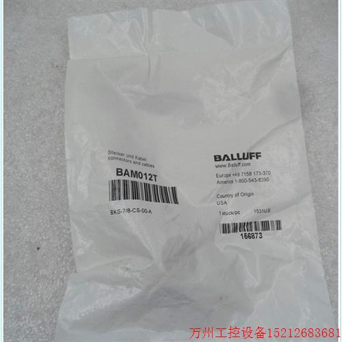 议价直拍不发:BALLUFF BAM012T  BKS-7/8-CS-00-A 156873货实拍