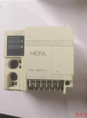 议价直拍不发:询价HCA1-8X6YR-A 二手禾川PLC议价