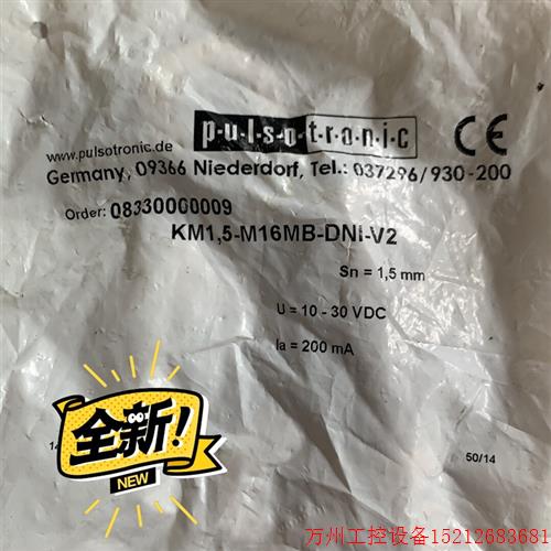 议价直拍不发:PULSOTRONIC 0833000000 KM11.5-M16MB-DNI-V2传感